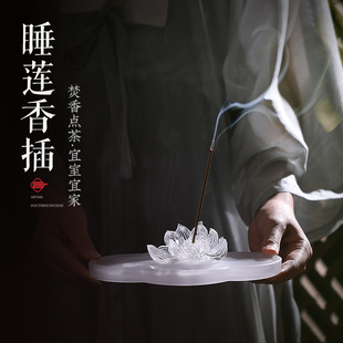 莲花香插香座琉璃香炉家用插香底座檀香盘托创意线香点香器高级感