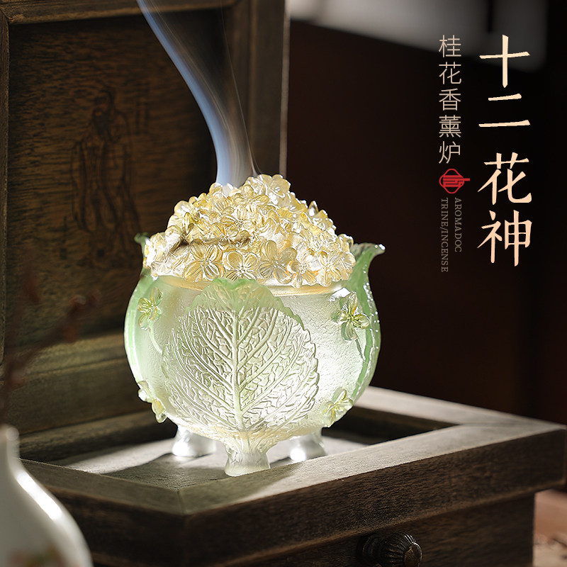 非遗香篆工艺品琉璃香炉十二花神香薰炉盘香炉家用琉璃炉摆件礼物