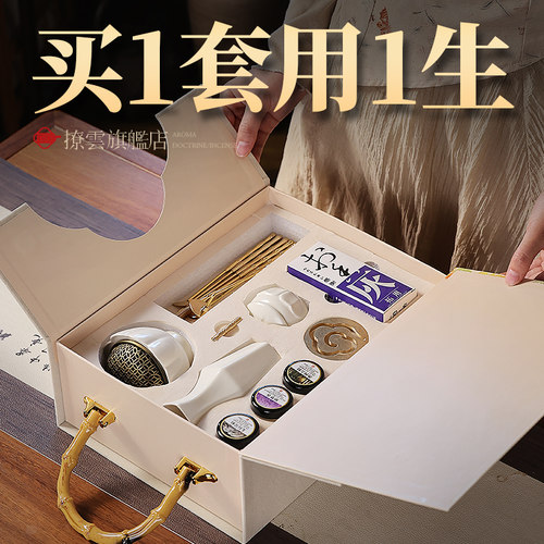 香道套装香薰礼盒送礼打香篆套装