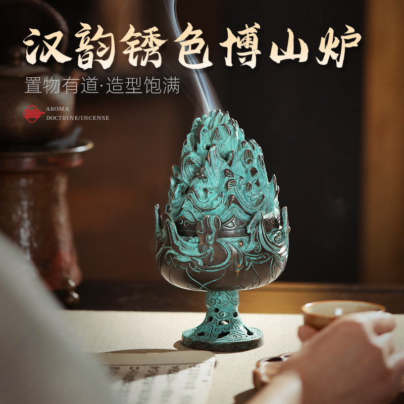 博山炉家用沉香薰香炉纯铜彷古环香香薰炉子室内创意香炉茶道摆件,家居饰品,香薰炉,淘宝优惠券,粉丝福利购,淘宝优惠卷