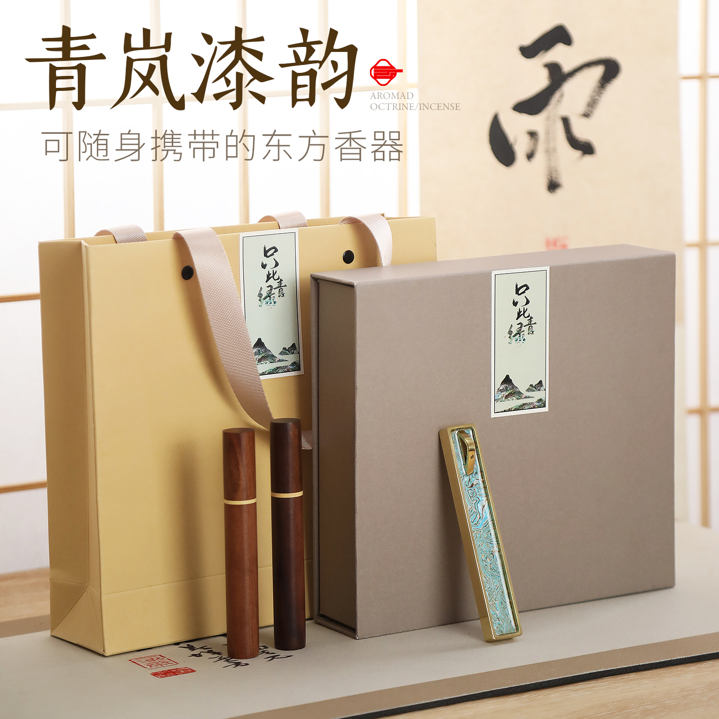 铜香插香座香托创意大漆小香炉