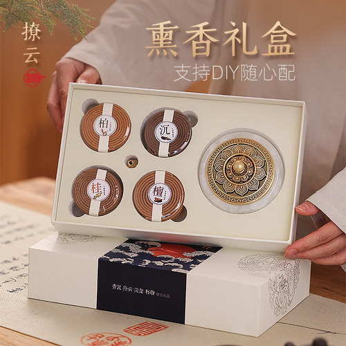香薰礼盒香炉家用持久熏香