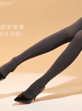 素纥周年新品「润颜-双重奏」80D+180D秋冬高腰无缝裆微压感丝袜