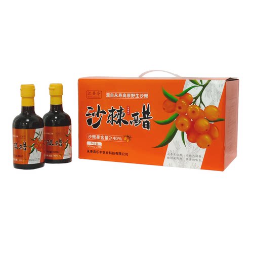 江县令沙棘醋食用醋300ml*8瓶/盒包邮
