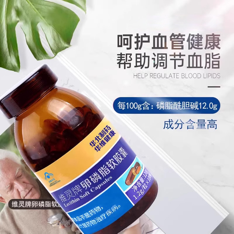 华北制药大豆卵磷脂软胶囊深海鱼油官方正品DHA保健食品,保健食品/膳食营养补充食品,鱼油/深海鱼油,淘宝优惠券,粉丝福利购,淘宝优惠卷