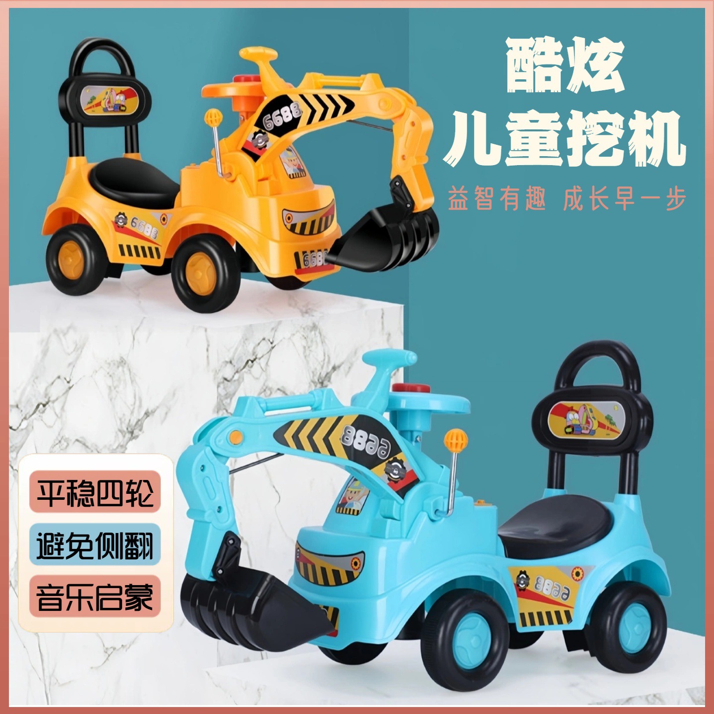 儿童能坐的挖掘机大型电动玩具车1-3岁挖土机特大号可坐人挖机