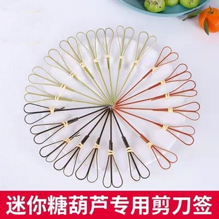 饰花签叉子水果 一次性竹签水果签剪刀签鸡尾酒汉堡糖葫芦签装