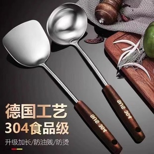 304不锈钢锅铲炒菜加厚铲子炒勺煎铲汤勺家用厨具长柄铁锅铲套装