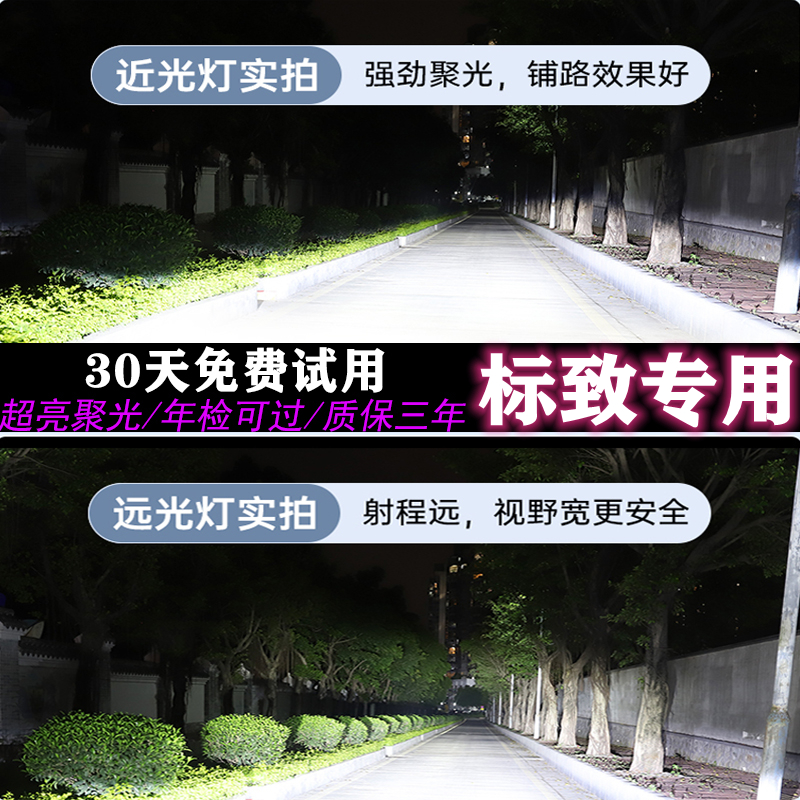 卡光迪LED大灯测试推荐