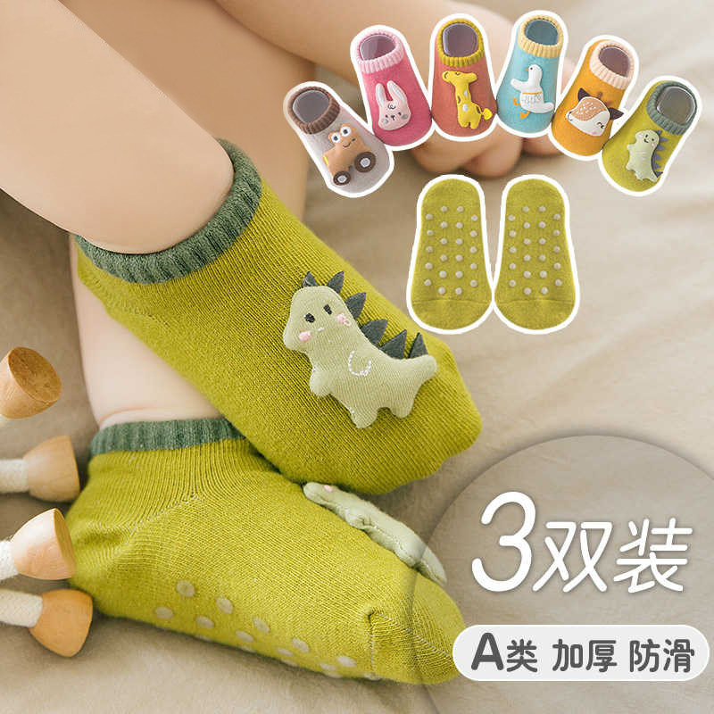 儿童地板袜防滑幼儿袜套隔凉纯棉学走路春秋宝宝学步袜子短筒加厚
