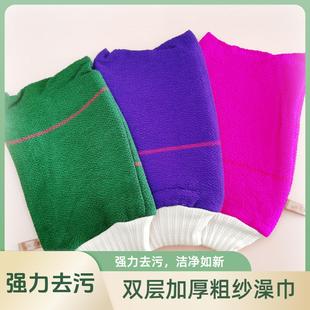 双层搓澡巾男士专用特粗纱强力成人加厚搓澡神器搓灰布强力洗澡巾