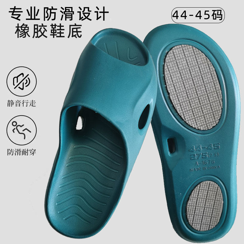 防滑居家浴室洗澡凉拖鞋防摔速干老人洗澡冲凉孕妇凉拖高档新款