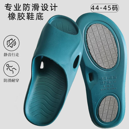 防滑居家浴室洗澡凉拖鞋防摔速干老人洗澡冲凉孕妇凉拖高档新款
