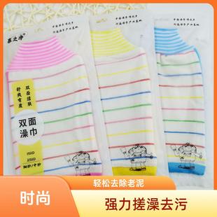 洗澡巾搓澡巾双面加厚搓背巾搓澡神器男女通用