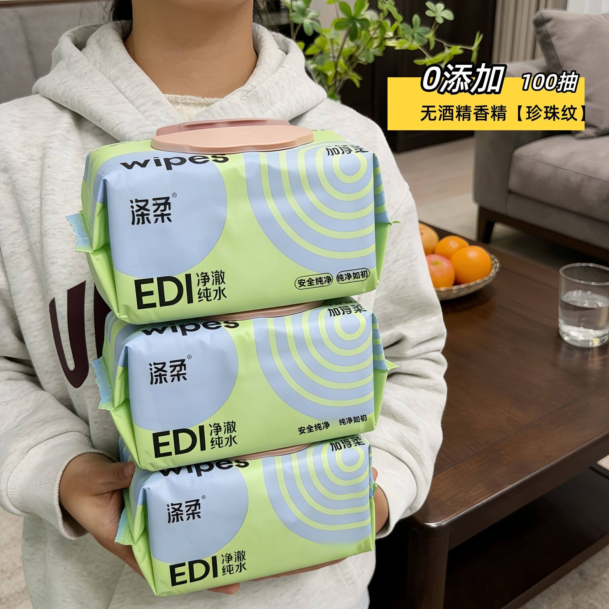 100抽大包湿巾婴幼儿加大加厚宝宝手口清洁家用湿纸巾家庭实惠装,洗护清洁剂/卫生巾/纸/香薰,常规湿巾,淘宝优惠券,粉丝福利购,淘宝优惠卷