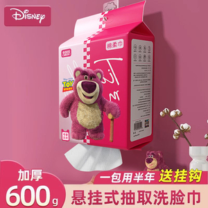 一次性洗脸巾加厚悬挂式纯棉绵柔巾擦脸抽取洁面巾正品官方旗舰店