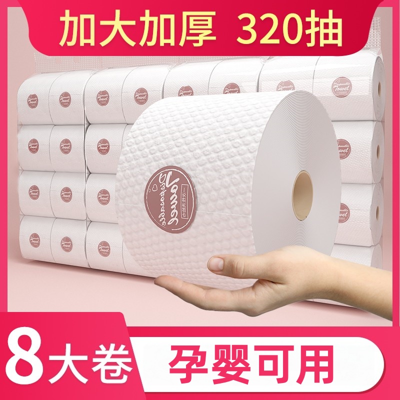 洗脸巾加大加厚孕婴用不掉毛