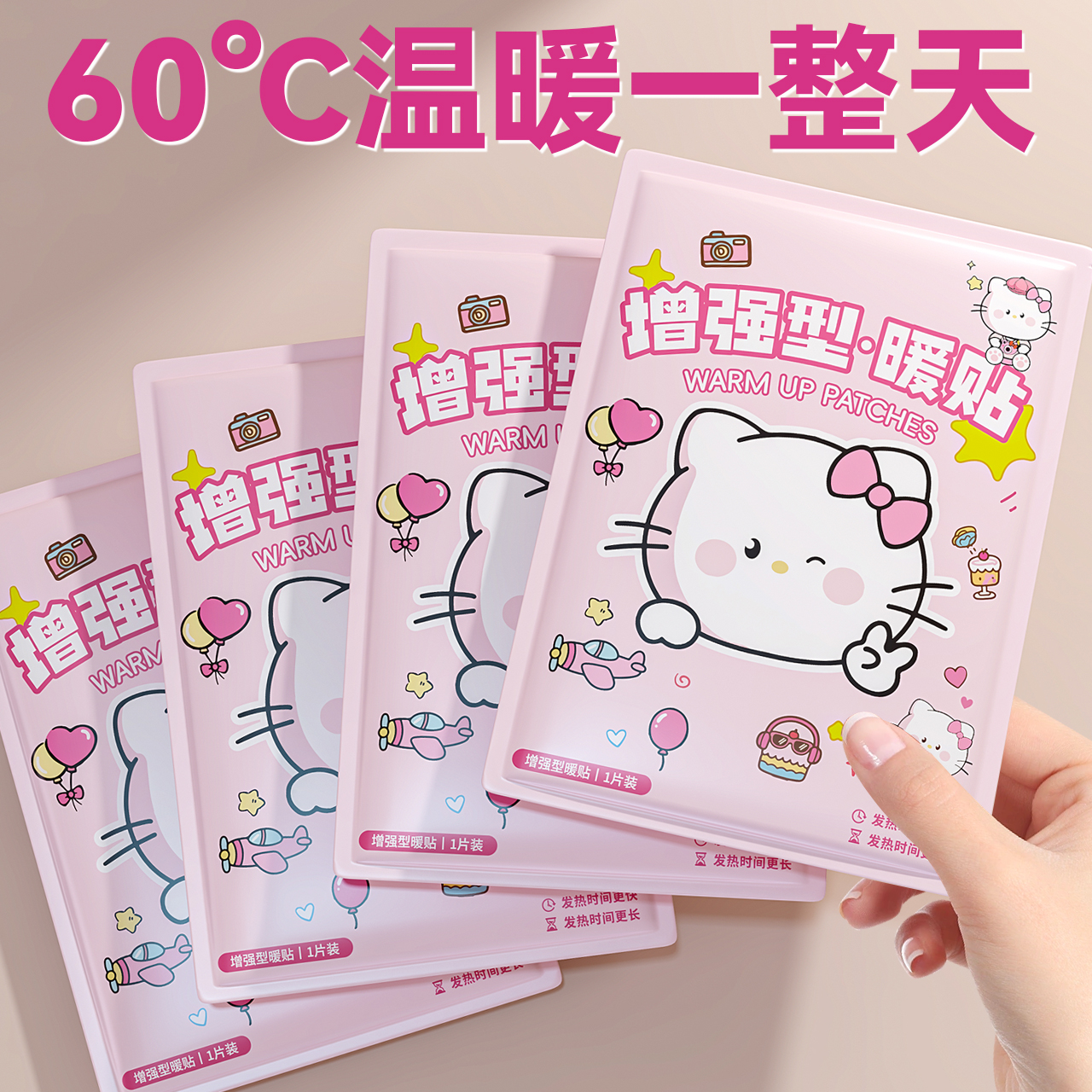 暖贴冬天暖宝宝保暖贴自发热暖身热帖持温时间久膝盖足部痛经热帖