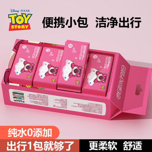 便捷包装小巧便携湿巾迷你随身装柔软亲肤温和手口可用旅行小包装