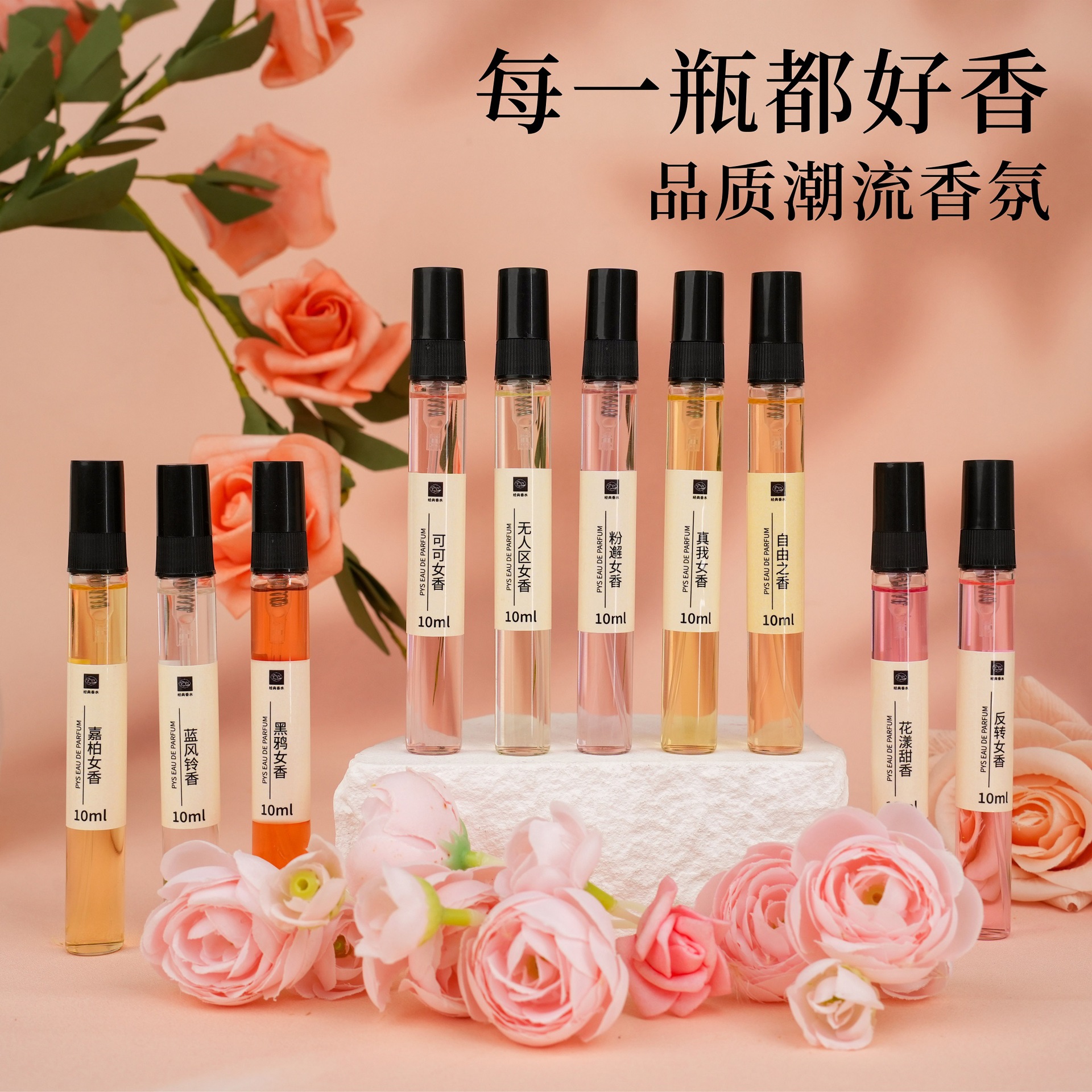 蔚蓝大地黑鸦粉邂女香