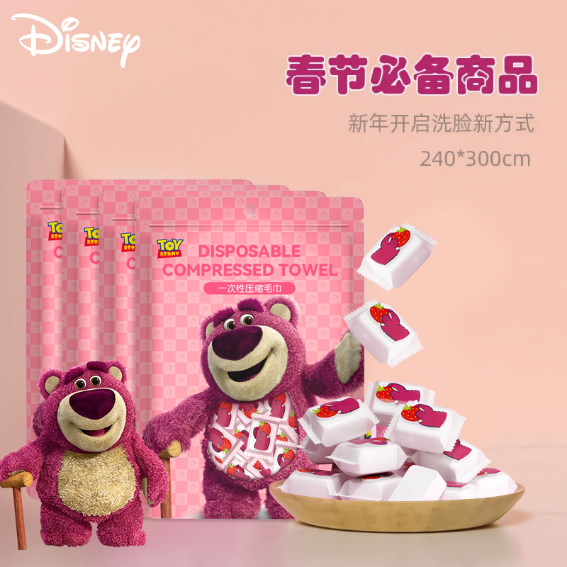 一次性毛巾压缩独立包装旅行出差