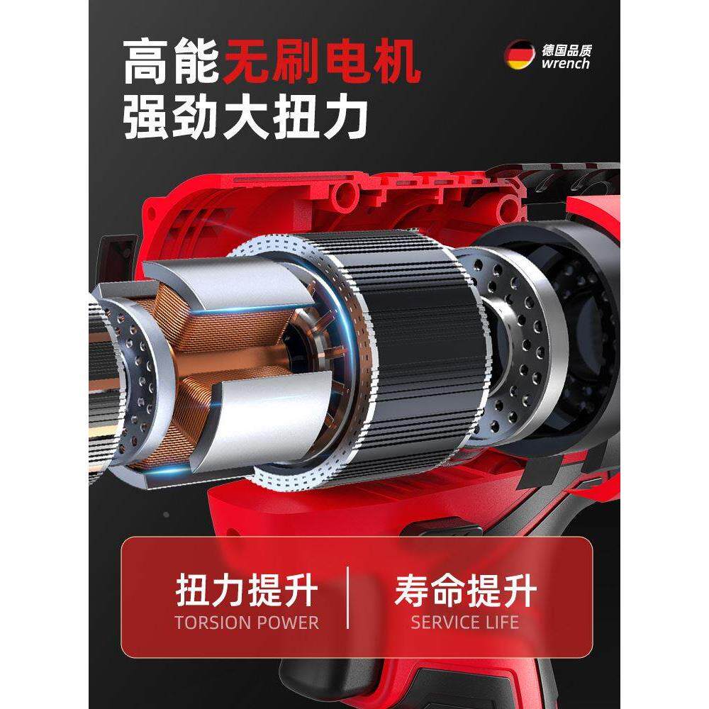 德国红松无刷电动扳手大扭力锂电冲击板手架子工强力风炮重型汽修