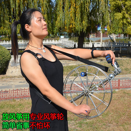 大人专用线轴风筝轮三晋开元