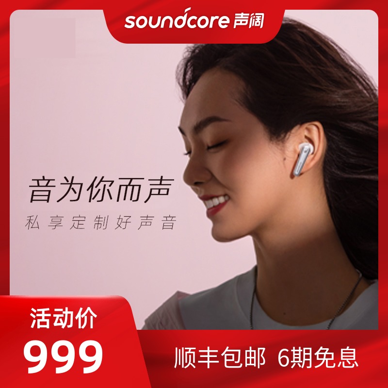 3Soundcore Liberty Air2 Pro声阔降噪舱Anker安克真无线蓝牙耳机适用苹果入耳式耳塞TWS无线充电长续航降噪仓