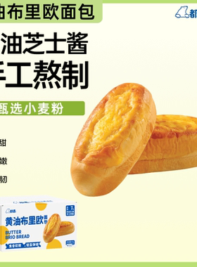 都遇蛋糕营养早餐面包整箱