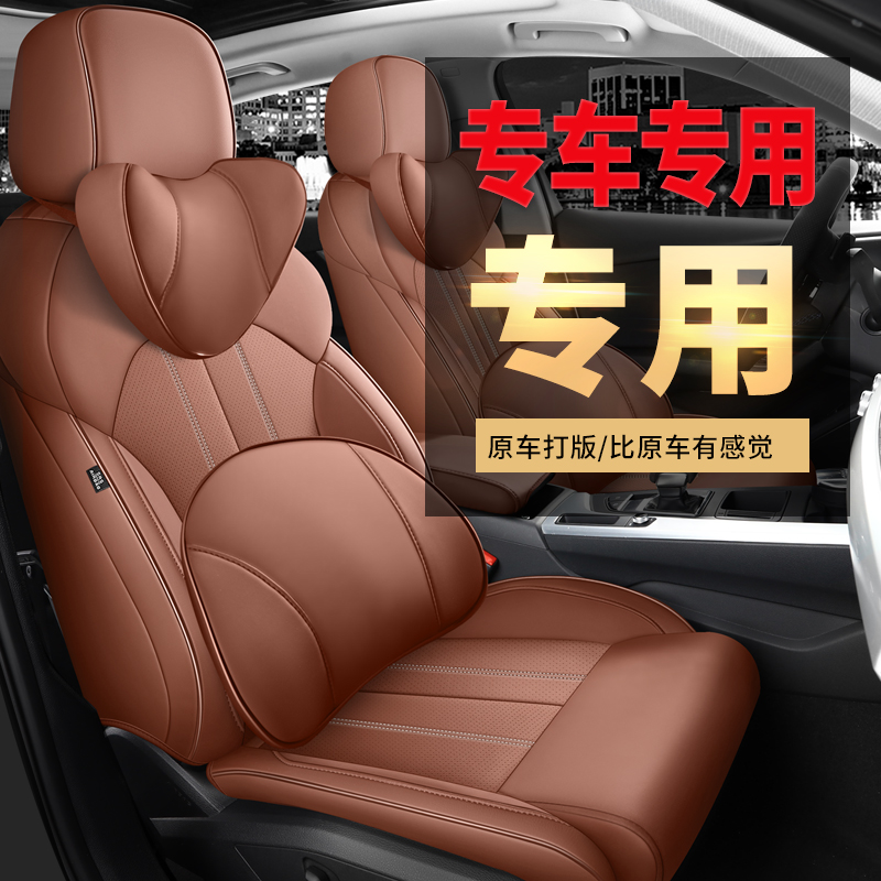 2020款北京现代领动朗动1.4T1.6L专用汽车座套四季通用全包围坐垫