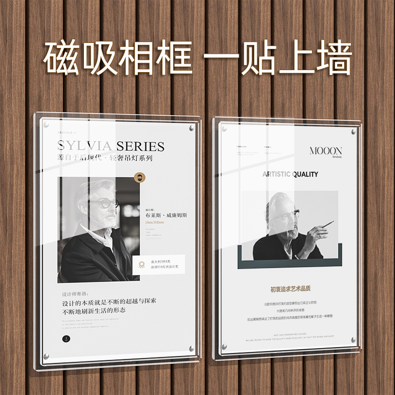免打孔亚克力照片墙公司企业磁性贴a4贴墙牌框公告栏广告通知板墙贴展示墙相框组合挂墙