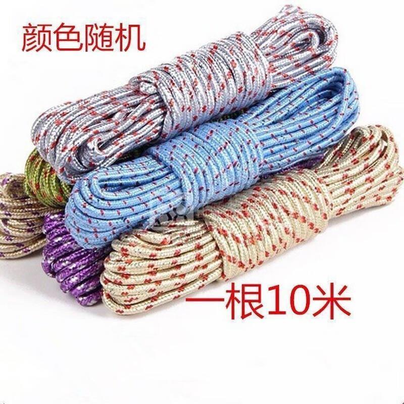 绳子捆绑绳尼龙绳晒被窗帘拉绳晾衣编织货车绑绳编绳遮阳网绳