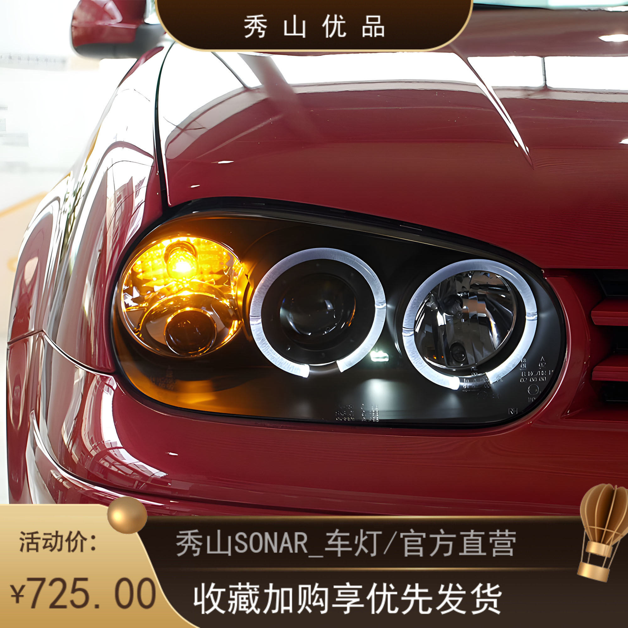 适用于04-08款大众高尔夫4原装位改装透镜LED日间MK4大灯总成