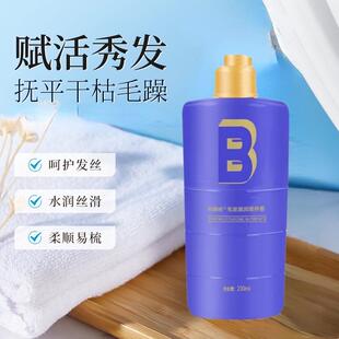 能量姬毛发滋润营养素滋润霜改善烫染毛躁修护受损补水柔顺护发素