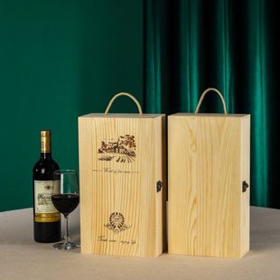 红酒包装礼盒木盒子双支葡萄酒木箱礼品盒单支红酒木质礼盒空盒子