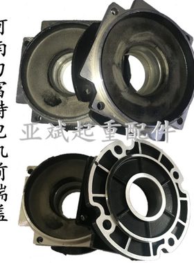 河南力富特黑色电机YCD21-4/0.8KWYCD22-4/1.5KW法兰盘固定前端盖