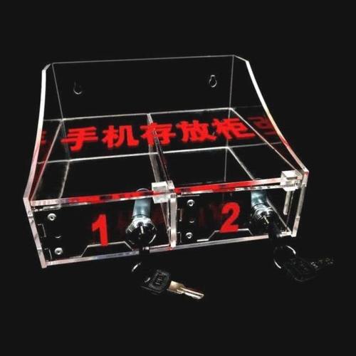 手机锁盒自律存放箱手机保管柜手机收纳盒箱寄存柜手机存放盒手机