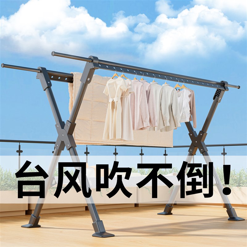 折叠晾衣架落地室内家用阳台卧室免安装室外凉伸S缩杆式晒被子神