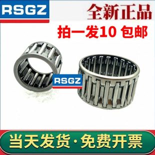 40mm K型向心花篮滚针轴承 内径22