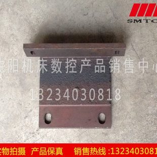 沈阳中捷镗床 TPX6113 TPX6111B 原厂配件 卖数头支架 读数头支架