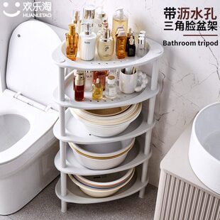 浴室置物架卫生间脸盆架三角架阳台水桶厕所洗手间收纳储架子落地