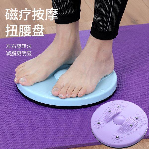 扭腰转盘瘦腰瘦肚子健身器材家用扭腰机按摩磁石扭腰盘减肥神器
