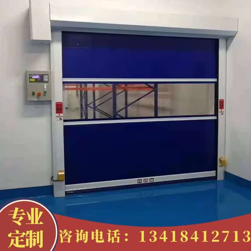 pvc快速卷帘门自动感应升降工业门 无尘车间防尘防蚊虫保温快速门