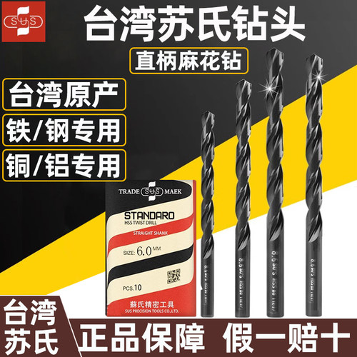 台湾正品保障 规格齐全