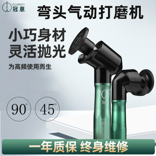 冠意弯头打磨机GY093N/121N/123N工业级气动研磨机模具抛光去毛刺