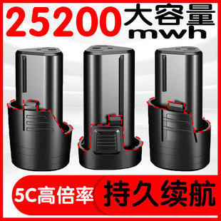 普力拓8213恩宝芝浦通用电池8212德创美凯龙12v手电钻锂电池7212