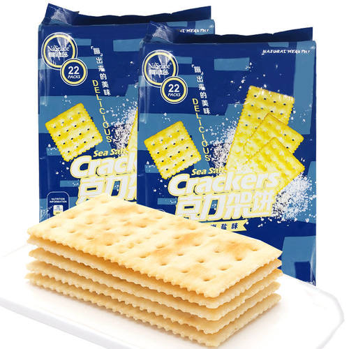 迪莎海盐味咸味苏打饼干零食小吃