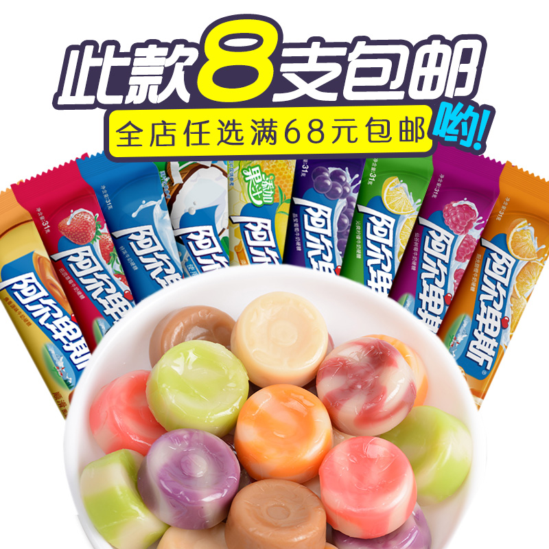 阿尔卑斯31g条装学生牛奶硬糖