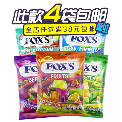 印尼进口foxs水晶薄荷糖