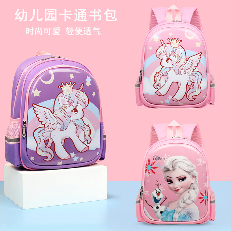 书包幼儿园女独角兽卡通轻便可爱